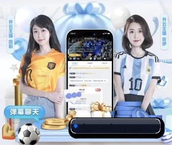 覆盖全球主流联赛